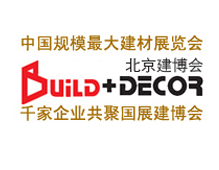 2015第二十二届(北京)国际壁柜衣柜、移门隔断、整体家居展会
