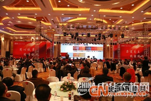 天华木业集团2015年中国营销年会在沈阳隆重召开