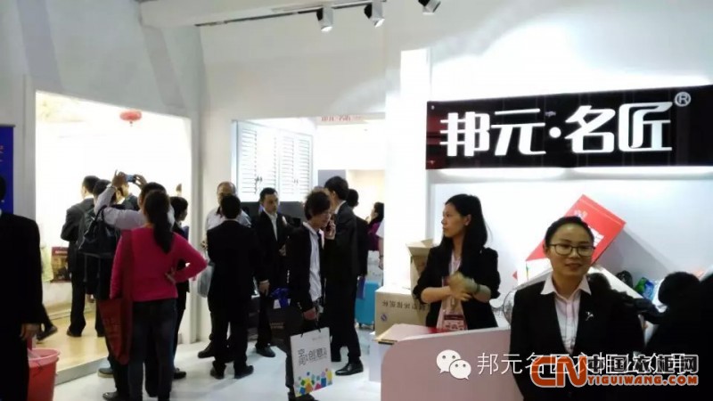 2015广州衣柜展，遇见空间创意专家邦元•名匠衣柜