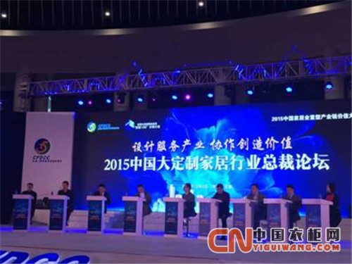 卡诺亚总经理赖永精应邀出席中国定制家居行业盛会