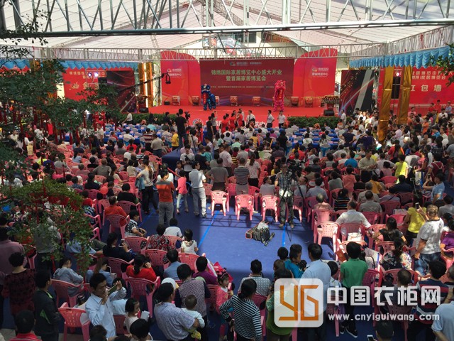 梅州锦绣国际家居博览中心盛大开业