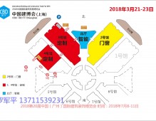 2018第24届中国建博会（上海）3月21-23日