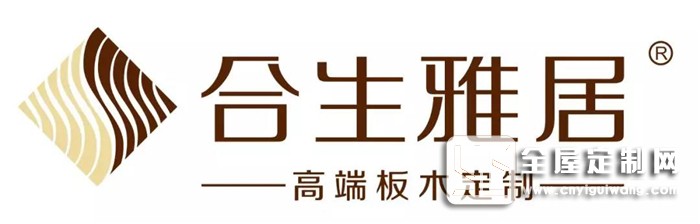 合生雅居全屋定制邀你共赴广州建博会，为此奉上最详尽的参展攻略！
