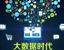 2020第十三届南京国际大数据产业博览会
