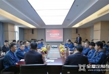 2021年云峰莫干山安装技能提升研讨会圆满举行