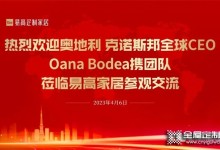 热烈欢迎奥地利克诺斯邦全球CEO Oana Bod